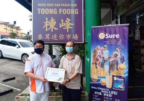 2nd Runner Up - Kedai Ubat dan Pasar Mini Toong Foong