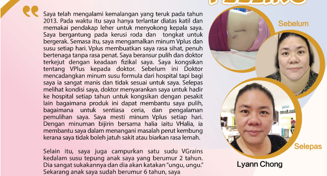 GoodMorning Vplus Testimonial – Lyann Chong