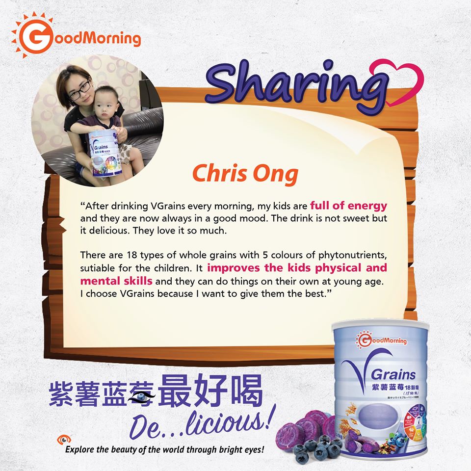 GoodMorning VGrains产品使用后分享 – Chris Ong