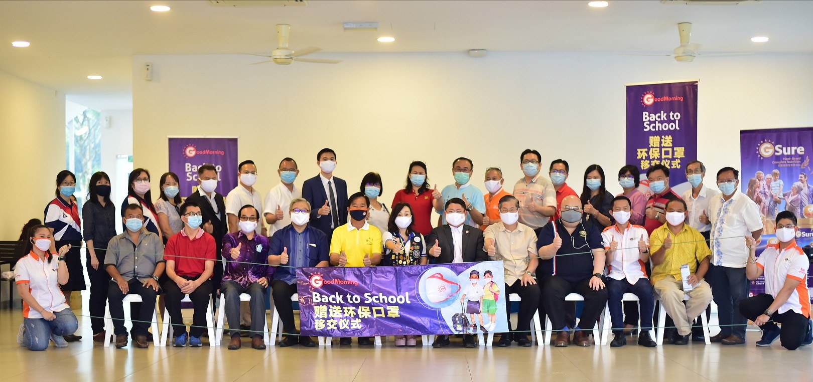 赠送环保口罩移交仪式 Reusable Mask Distribution Ceremony - Johor 15.08.2020 1